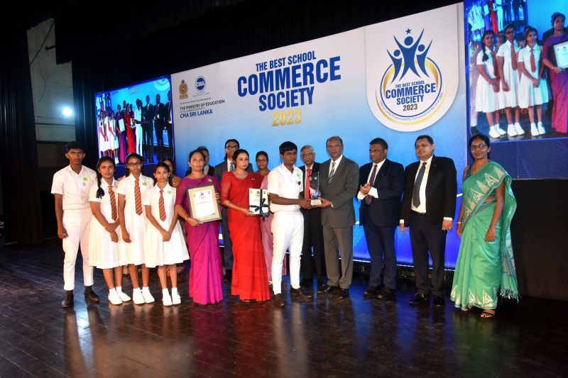 හොඳම පාසල් වාණිජ සංගමය